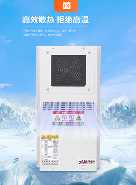 CNC数控机床电气箱机柜热交换器冷风机05A10F机箱配电柜热交换机
