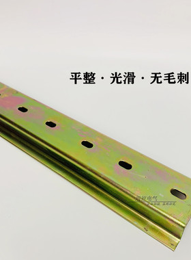 国标C45卡轨镀锌75MM宽导轨1.8厚安装CJX2-40接触器65A95托底空开