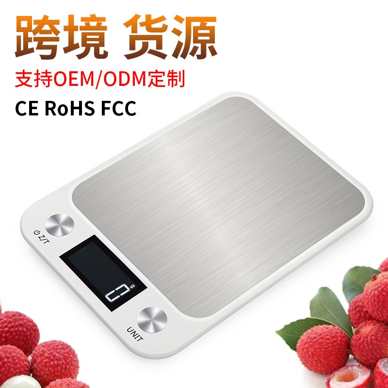 精准家用厨房秤电子秤5公斤食称烘焙食物称商用小台秤克称 - 图2