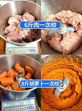 新款大功率家用商用绞肉机和面机肉泥机大容量搅菜辣椒酱