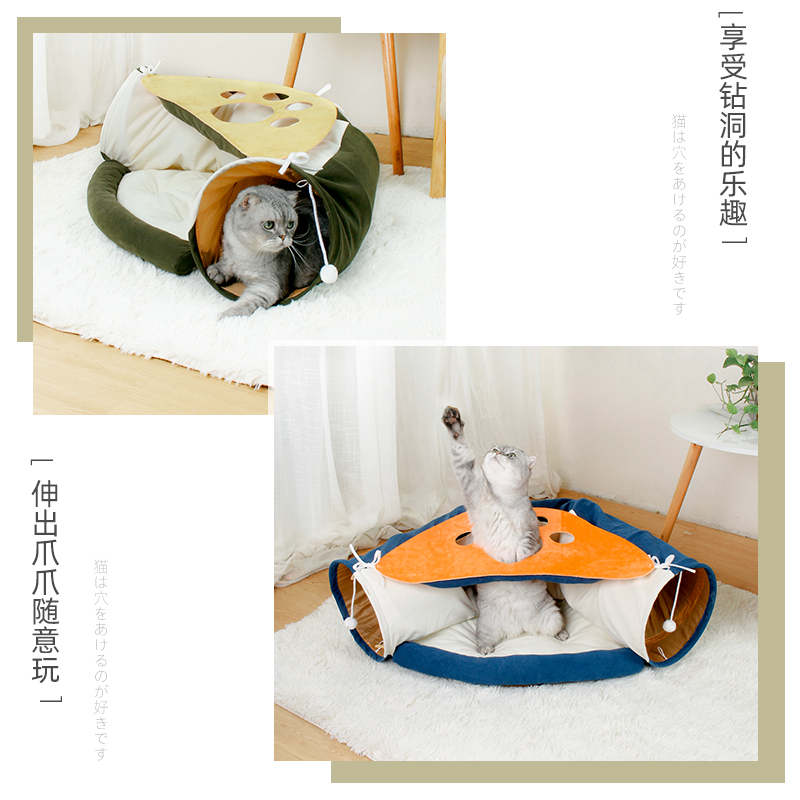 吉仔仔猫窝猫隧道可拆洗猫床猫通道猫咪猫屋幼猫玩具夏天宠物用品 - 图2