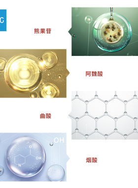 pdc酒粕保湿焕亮贴片面膜