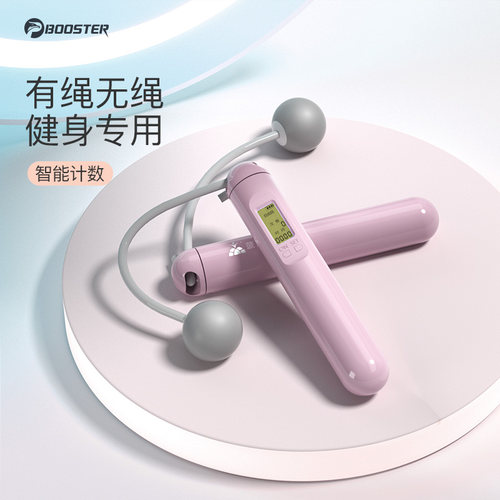 菠萝君智能呼啦圈收腹加重减女瘦神器燃不伤腰赘肉肥专用身脂肚子 - 图0