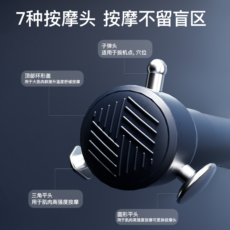 菠萝君筋膜松解仪深层筋膜放松rapid release 经络运动损伤按摩枪