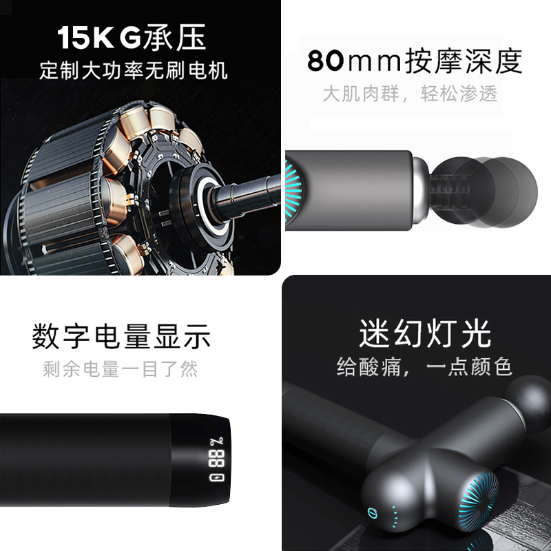 菠萝君旗舰店菠萝君booster电动筋膜枪肌肉按摩器颈肌膜按摩枪专业级男放松机0