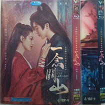 1 Guan Shan Full Set High Definition Edition National Production Play Liu Poetry Poetry Liu Yu Ning Mandarin Chinese Thai Subtitle DVD