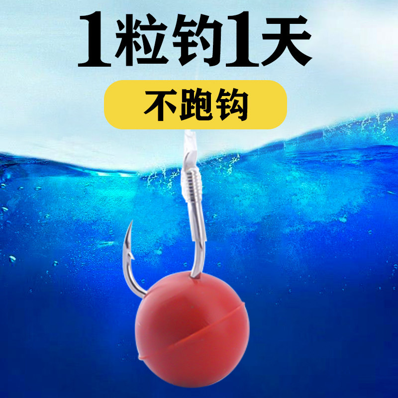 锚鱼珠珠青鱼钢珠硬珠铁配件黑坑专用大物锚鱼铅钓鱼茅鱼矛鱼珠珠,淘宝优惠券,粉丝福利购,淘宝优惠卷