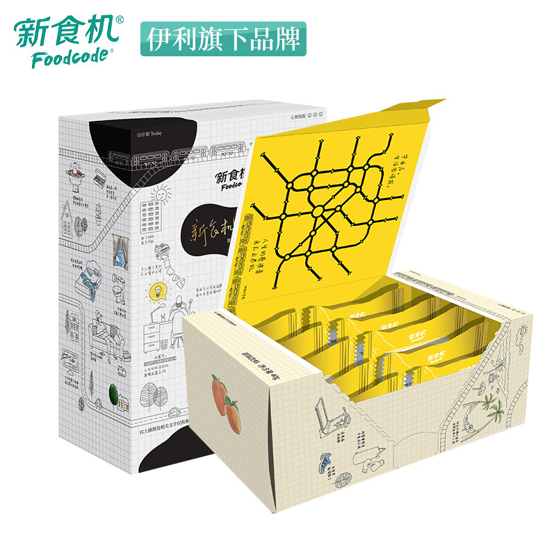 冻干酸奶块乳酸菌果粒伊利新食机 新食机食品蔬果干/混合冻干/混合果干