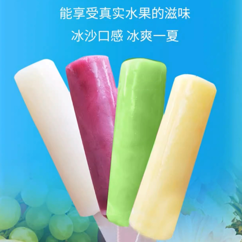 日本进口乐天Dole都乐水果冰淇淋雪糕棒冰16支/盒葡萄菠萝冰激凌