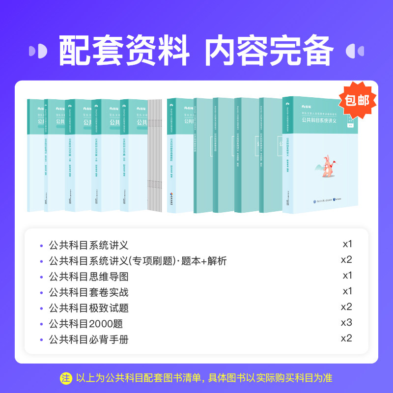 图 2