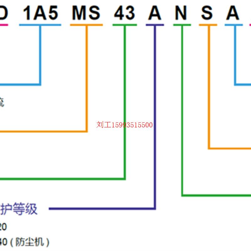 台达变频器MS300 VFD2A8MS21ANSAA 4A8M 7A5M 11AM VFD2A7MS43-图2