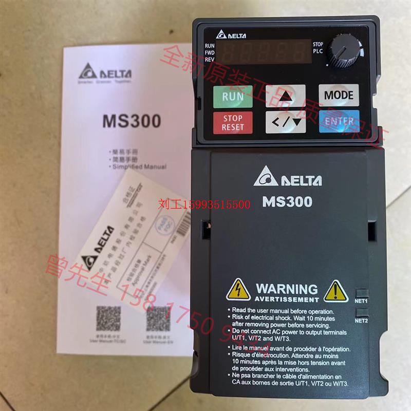 台达变频器MS300 VFD2A8MS21ANSAA 4A8M 7A5M 11AM VFD2A7MS43-图1