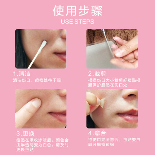 3M人工皮痘痘贴男女生吸痘去痘亲水性水胶体材料隐形贴自由剪裁 - 图1