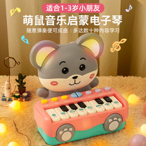 Baby Toys Puzzle Early Childhood Education 0 1 Year Old Baby 6 Months 6 7 7 8 8 2 Boys Girls Children Music