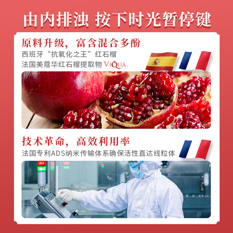 韵榴红石榴水溶性膳食纤维提取物 恒蓬蔓越莓