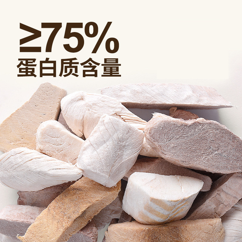 滋奇 7种肉混合冻干猫咪零食 幼猫营养鸡肉原切大肉块128g*4袋,淘宝优惠券,粉丝福利购,淘宝优惠卷