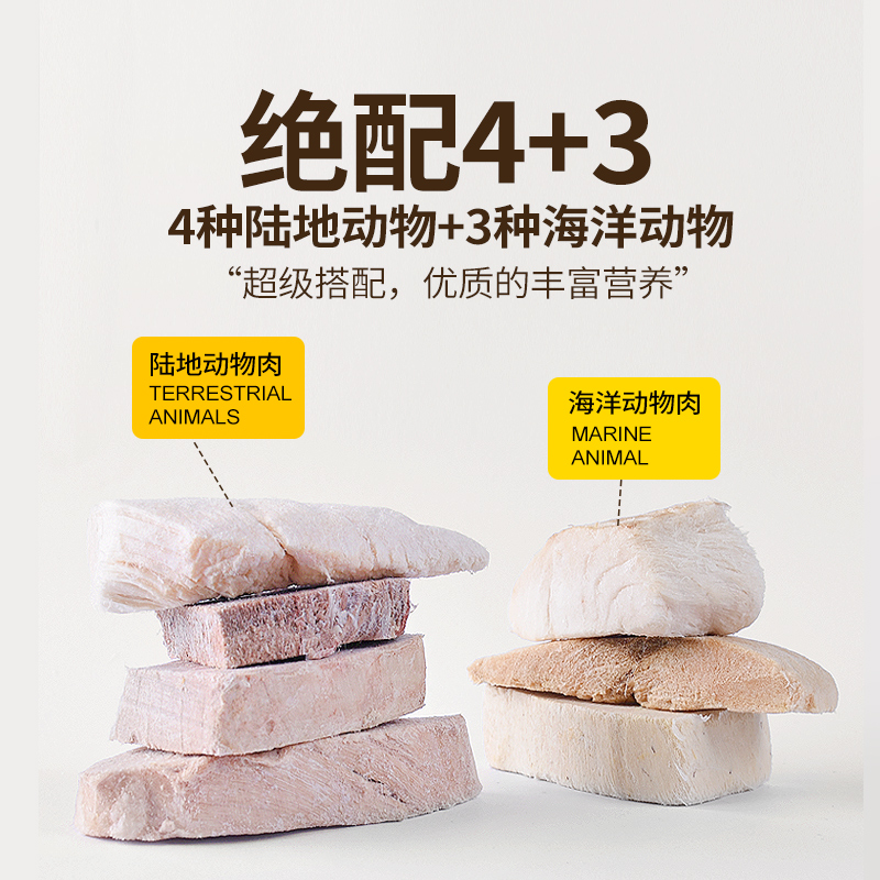 滋奇 7种肉混合冻干猫咪零食 幼猫营养鸡肉原切大肉块128g*4袋,淘宝优惠券,粉丝福利购,淘宝优惠卷