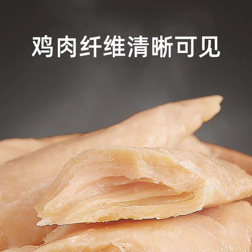 滋奇 猫零食 和风蒸煮鸡胸肉 补充营养 猫咪湿粮猫罐头 42g*10包 - 图2