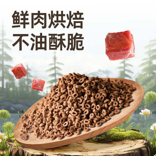 试吃装全价全期冻干猫粮主粮试吃幼猫成猫鲜肉烘焙粮300g/400g袋-图2