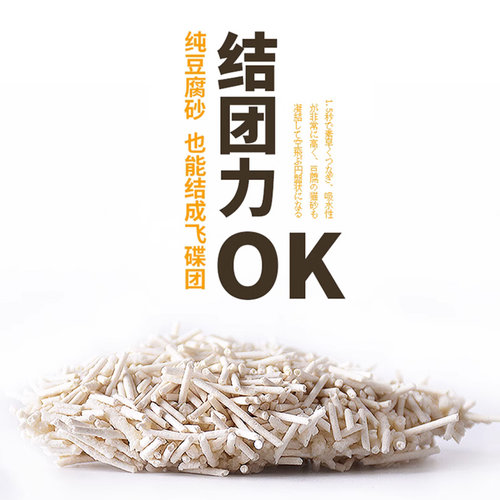 滋奇双子星猫砂 豆腐原味活性炭除臭猫沙10kg公斤20斤包邮 - 图2