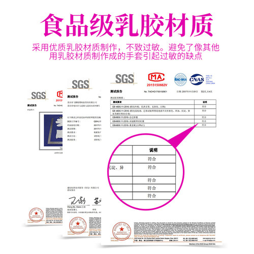 一次性乳胶手套弹力紧身餐饮牙科橡胶纹绣手术厨房加厚盒装抽取式 - 图2