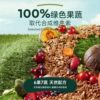 ZEAL natural air-dried dog food imported from New Zealand