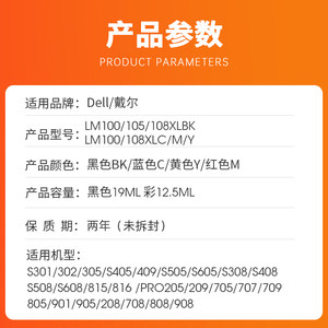 近墨者 适用利盟lexmark Pro205 209 705 709 805 901 905 208 708 808 908打印机墨盒LM100XL 105 108XL墨盒