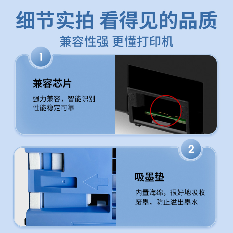 近墨者 适用佳能MC-10保养墨盒iPF671 iPF770 iPF771维护箱iPF831 iPF840 iPF841 851 781 786 681废墨仓 - 图3