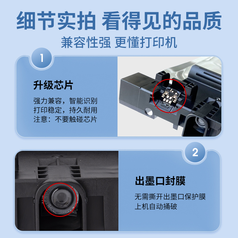 近墨者 适用爱普生T9701墨盒WF-M5299a WF-M5799a打印机墨水袋T9681 WF-M5298墨水盒T9691大容量墨盒 - 图3