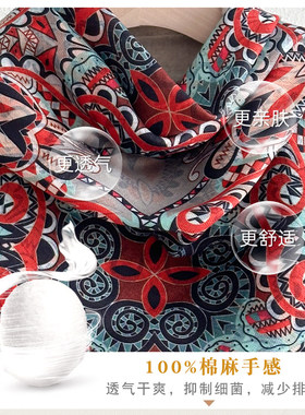 红色腰果花丝巾70仿真丝小方巾女