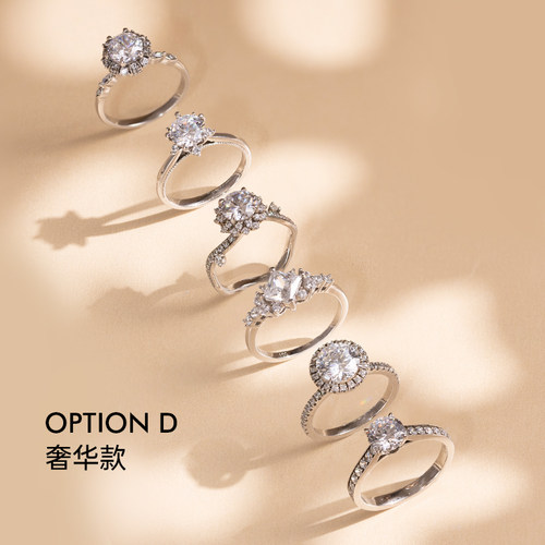 DIAMOND FOUNDRY钻戒试用小黑盒 VRAI/芮爱试用套装 - 图3