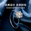 VRAI heart-shaped six-claw round diamond wedding ring