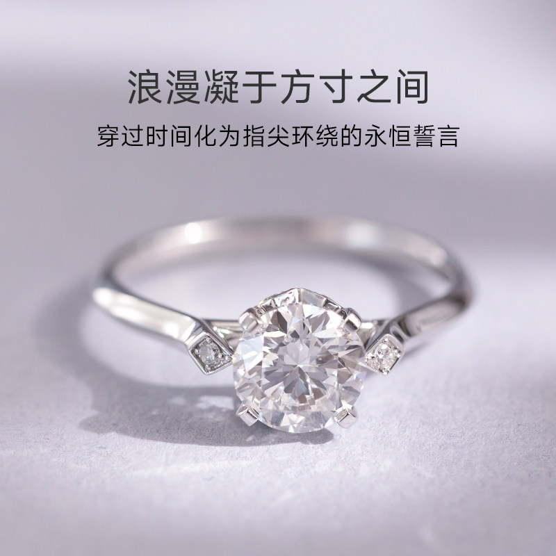 Vrai diamond ring 50 points platinum