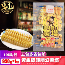 Gold Fries Strings 950 gr Gold Potato Slices Potato Strings of Genuine Cyclone Strings Barbecue of Potato Tarps Semifinished 10 strings