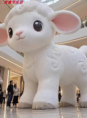 大型卡通小羊玻璃钢雕塑