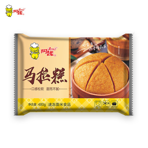【直播专享】阿诺马拉糕红糖发糕广式早茶早餐茶楼点心茶餐厅面点 - 图1