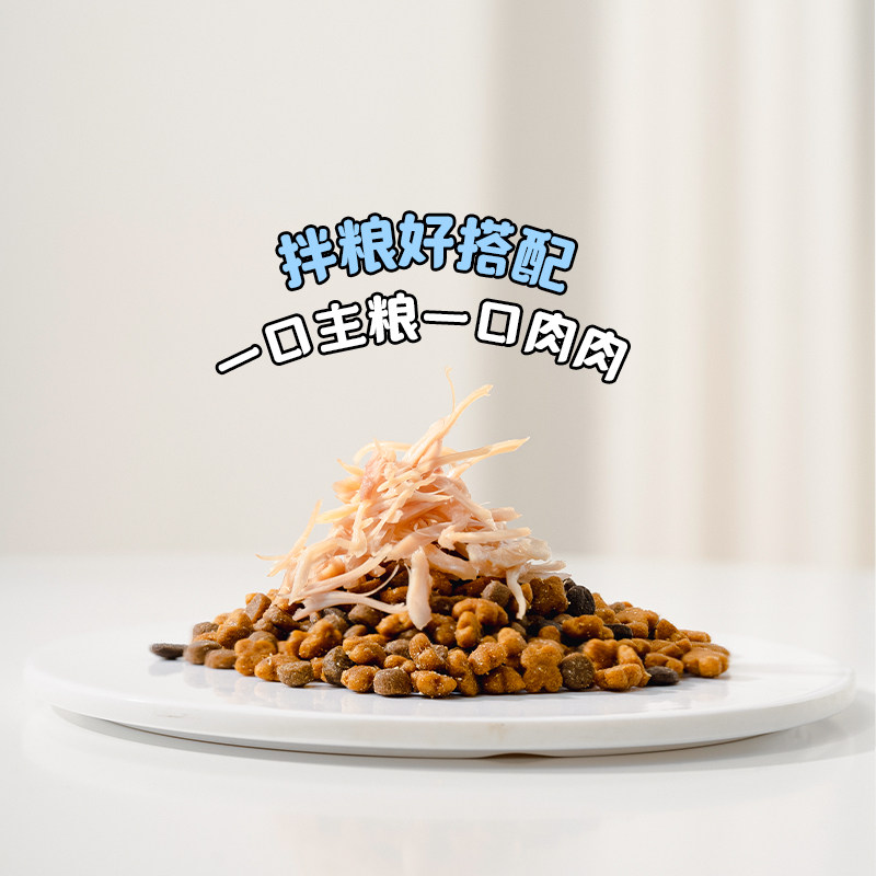 爪子殿下 宠物零食酥骨鸡腿 拌猫粮拌狗粮幼猫成猫狗训练奖励湿粮,淘宝优惠券,粉丝福利购,淘宝优惠卷