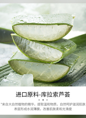 【温碧霞代言】IMAGES滋润柔嫩芦荟胶补水保湿嫩滑肌肤 30g/ml