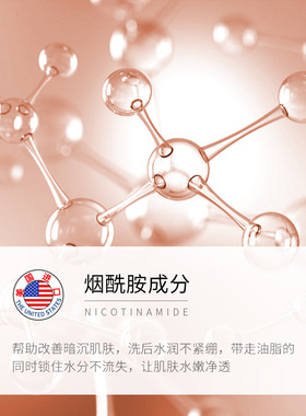 形象美肤研美白祛斑洁面乳