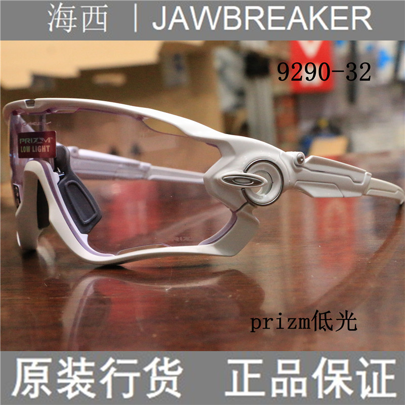 Oakley欧克利Jawbreaker OO9290公路骑行运动太阳眼镜风镜prizm - 图1