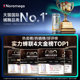 Noromega coenzyme q10 ແຄບຊູນອ່ອນມີ PQQ