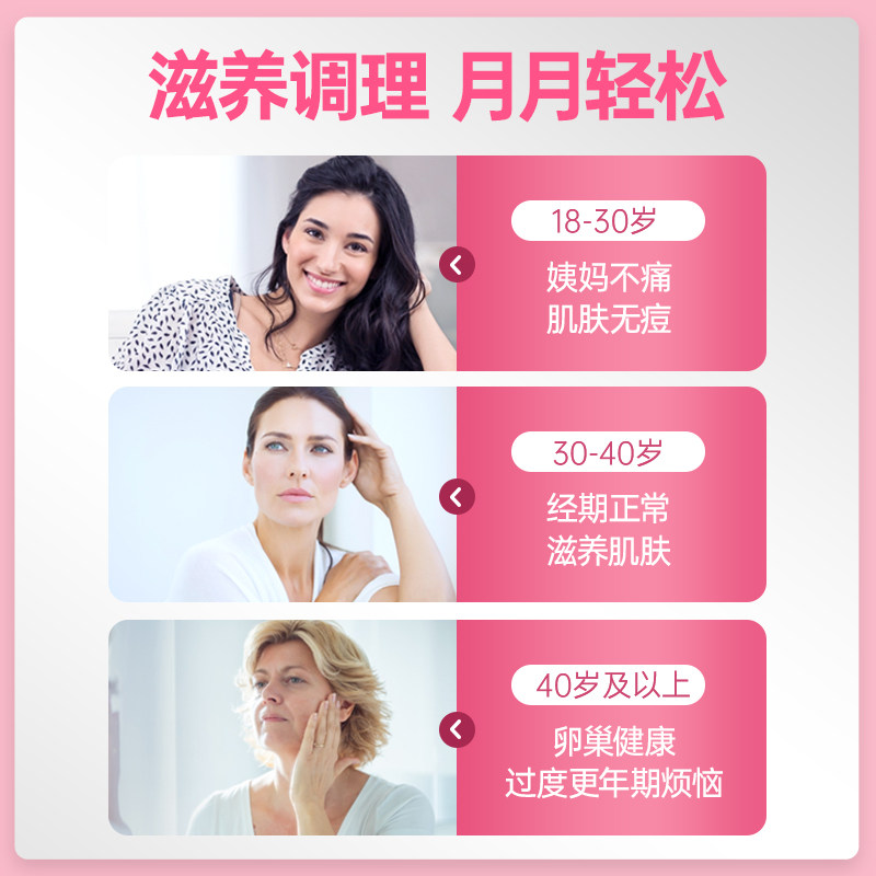 [3瓶装]挪威noromega月见草软胶囊 NOROMEGA海外月见草油