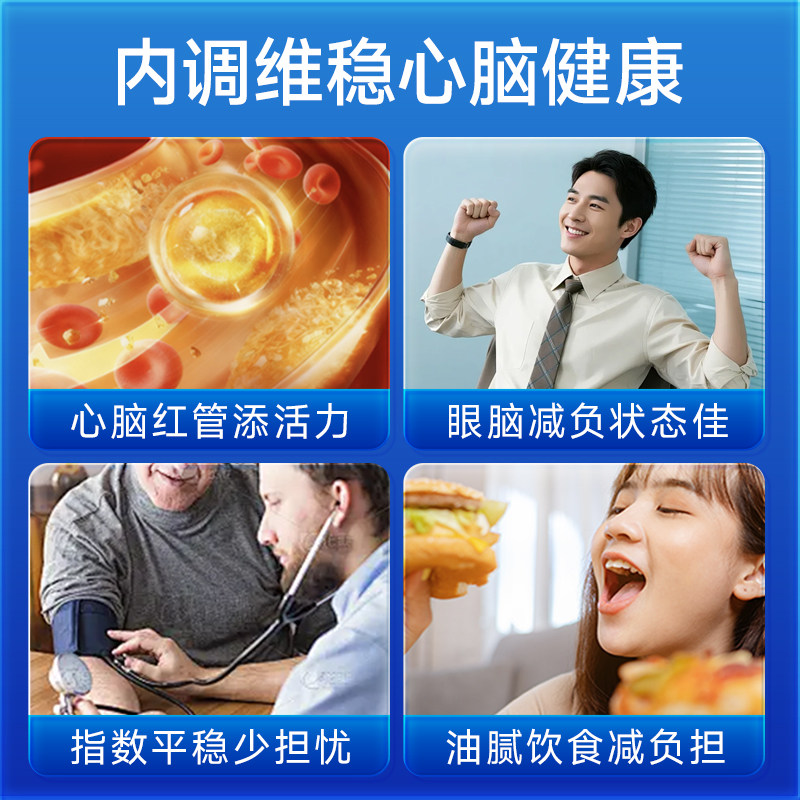 Noromega挪威高纯度鱼油记忆力DHA大脑鱼油Omega3学生非鱼肝油