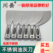 Sichuan Yue Stainless Steel Integrated Oil Ash Knife Batch Knife Knife Scraper Knife putty knife Putty Knife Thickened quality Handle New product