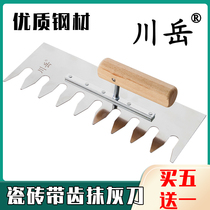 Kawasawa Toothed Stainless Steel Plastering Knife Trowel Smeared Mud Knife Clay Tile Work Batch Scraping Board Serrated Tile Paving Tile Tool