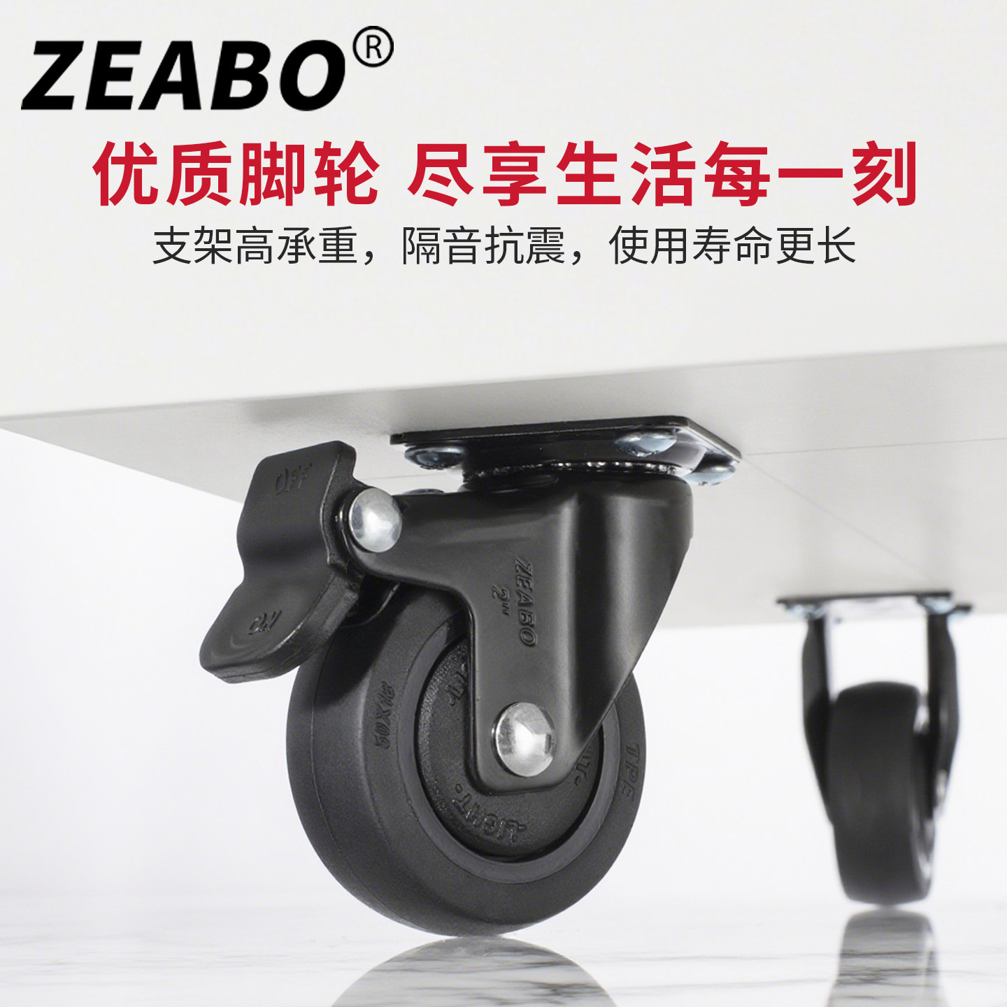 静音万向轮黑色家具脚轮配件滑轮小轮子橡胶轮1寸1.5寸2寸平板型,淘宝优惠券,粉丝福利购,淘宝优惠卷