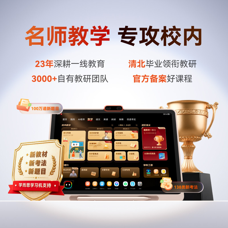 图 2