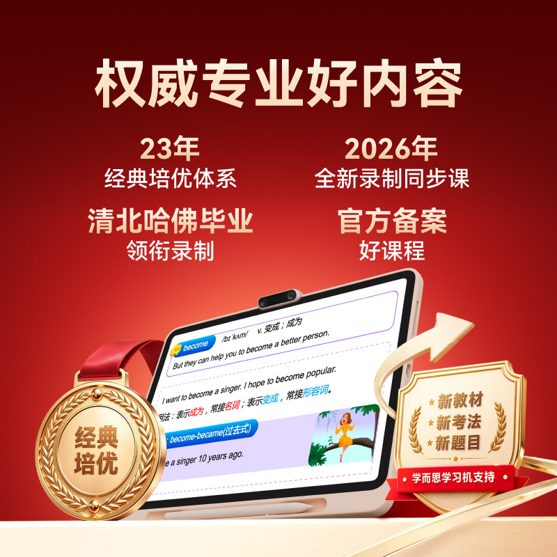 图 3