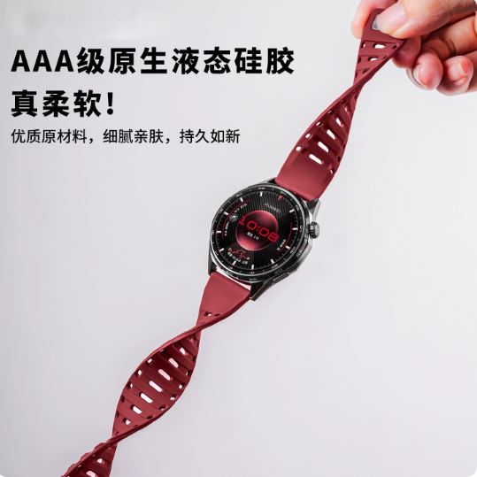 适用小米watchS4表带s3手表磁吸硅胶鲨鱼s1pro手腕带S2智能oppox2运动替换带华为watch3pro秋冬22m男女生透气 - 图0