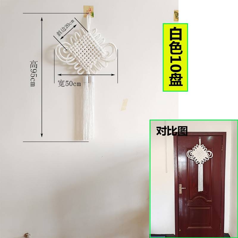 大号中国结挂件纯黄红绿蓝粉乔迁喜庆客厅道具平安玄关装饰中国-图2